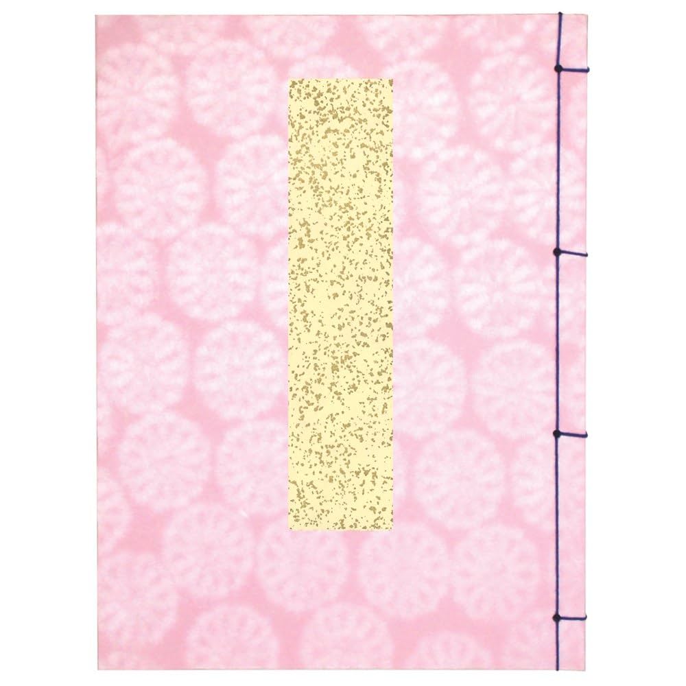Amazon.co.jp: Taka Seal Guest Book, 32-3621 Famous Recording